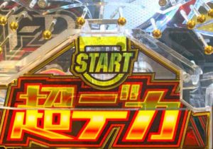 デカヘソは流行らない