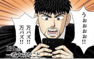 欲求とは