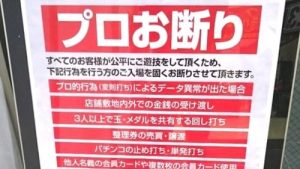清く正しくとは