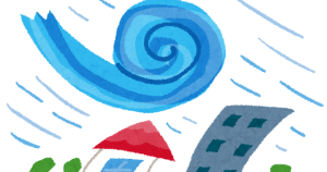 台風