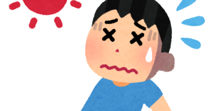 後半