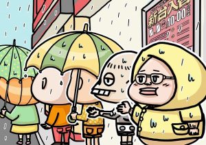 雨の日はよく当たる＝回る？