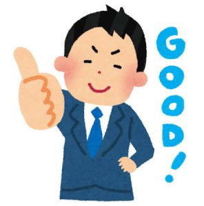 いい人